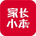 家长小本app 安卓版v1.86