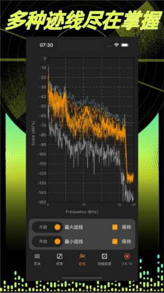 Audio Analyzer图片