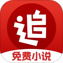 追书神器免费版官方版