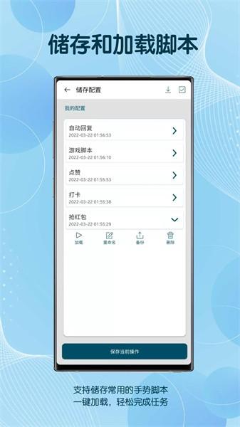 图灵连点器 官方安卓版v3.7.0