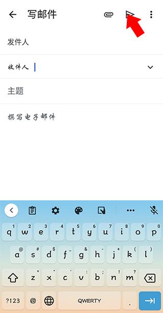 谷歌邮箱Gmail