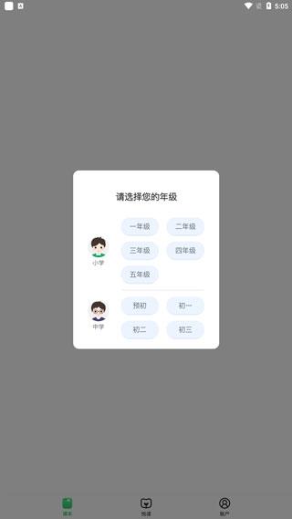 沪学习3