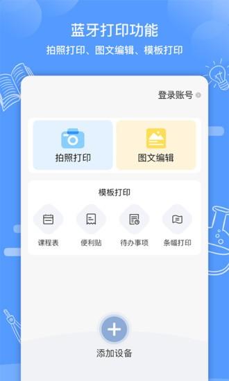 知无涯 最新版v4.1.2