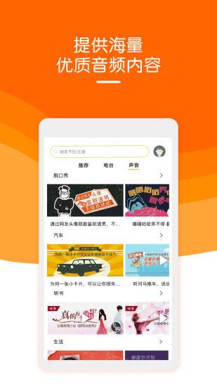 阿基米德app 安卓版v3.7.9