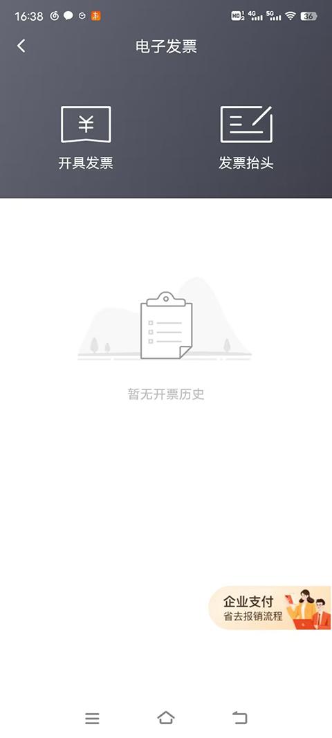 顺丰同城急送最新版