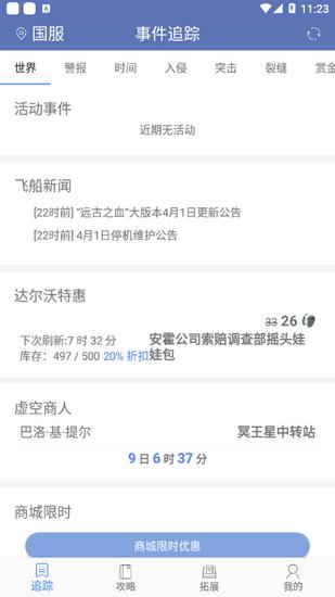 奥迪斯app 最新版v2.6.1