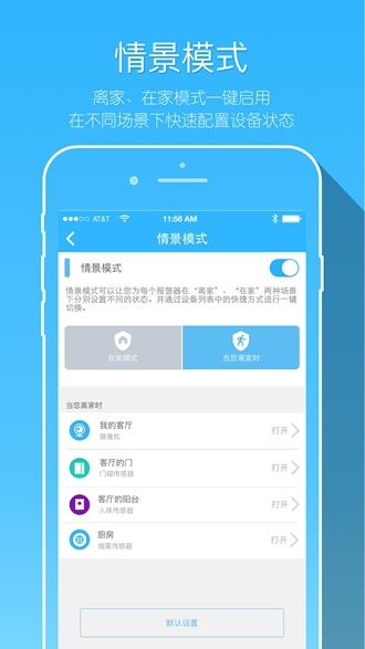 牵心app 安卓版v2.1.2