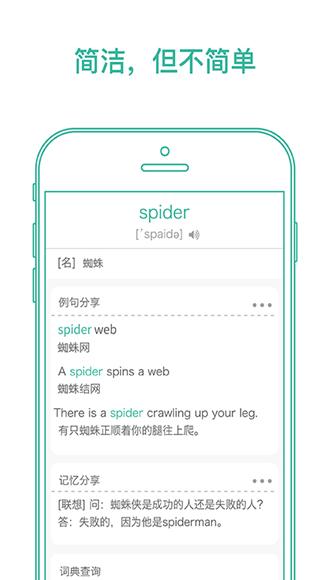 墨墨背单词 安卓最新版v5.3.50