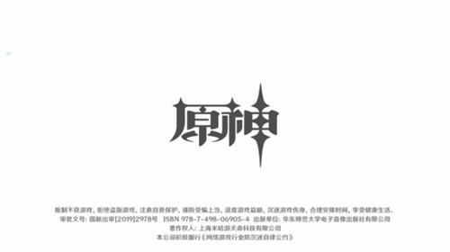 鹅盒正版