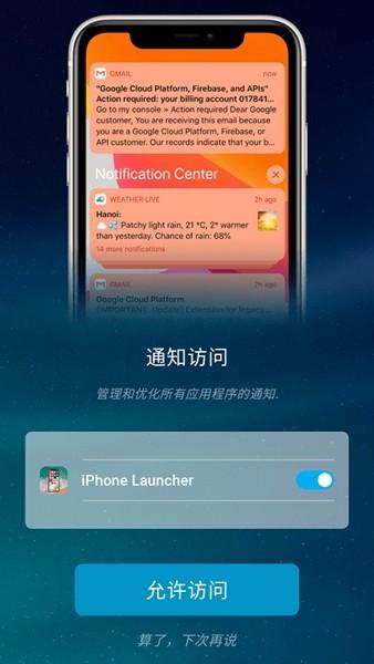 iPhone Launcher app v7.1.6