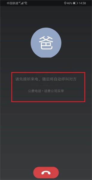 企业微信图片9