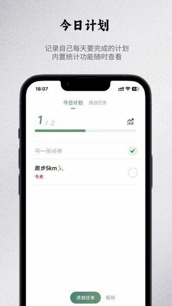 出粽监督 最新版v1.6.0