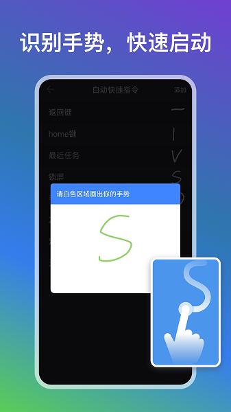 自动点点app 安卓版v24.08.04