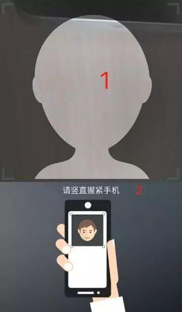 陕西养老保险app资格认证方法图