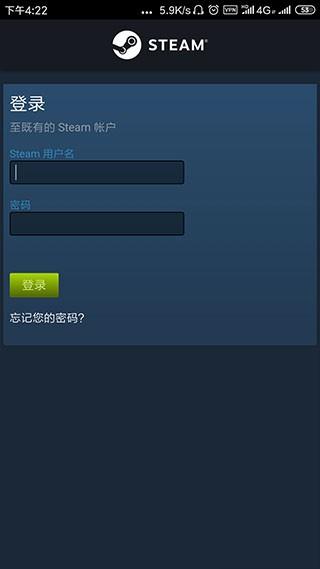 steam官方手机版