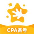 揽星会计CPA 安卓最新版v1.3.3