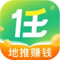 任推邦 官方版v3.3.2