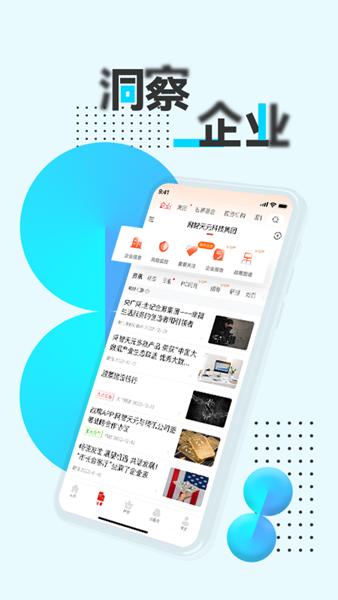 战鹰 安卓版v5.2.0.1