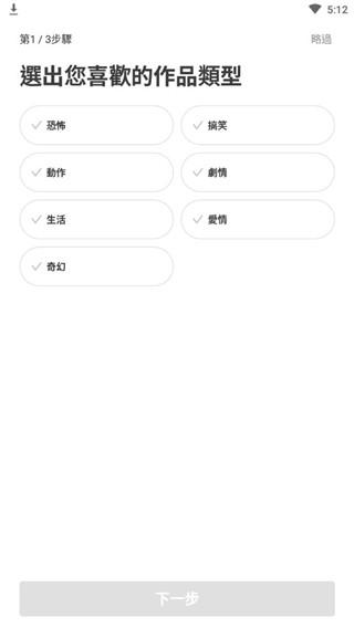 Naver Webtoon图片5