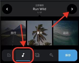 gopro quik图片16