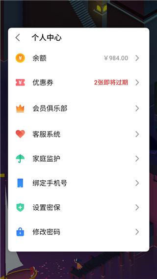 魅族游戏框架图片1