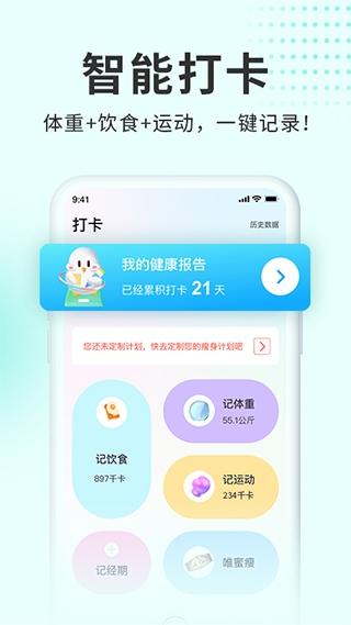 呼啦鸽app图片3