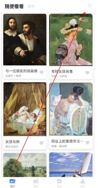 世界名画集最新版