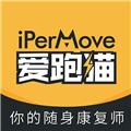 ipermove筋膜贴 安卓版v1.2.7