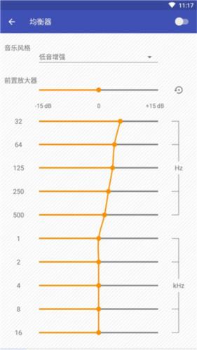 Omnia音乐播放器图片10