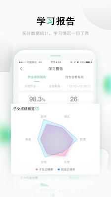 乐桃 安卓版v5.0.27