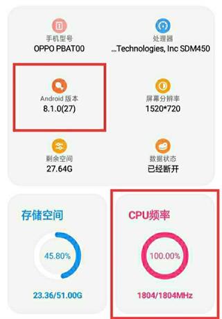 LT画质助手高级版图片3