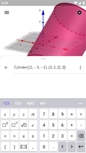 geogebra3d计算器图片3