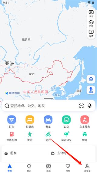 高德地图图片5