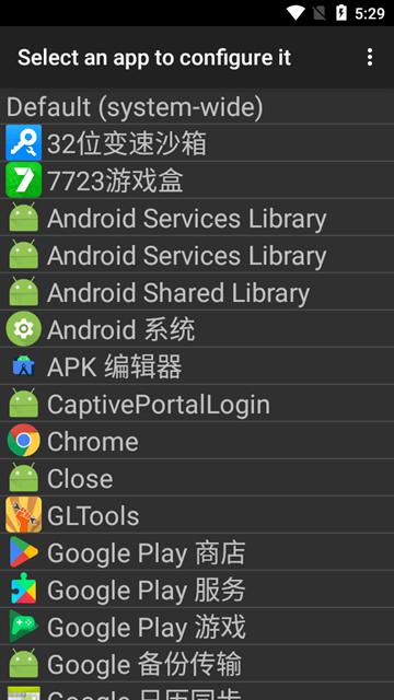 GL工具箱 安卓版v4.02