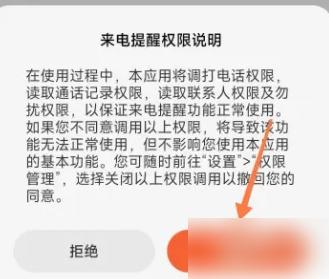 小米运动健康app图片4