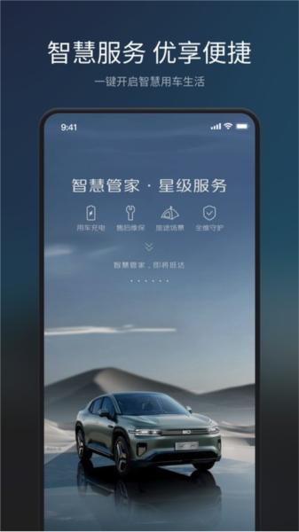 长安topspace 安卓版v1.8.1