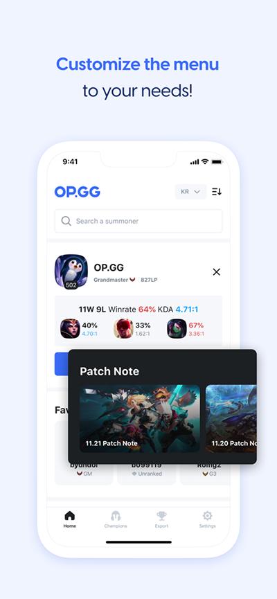 opgg 安卓中文版v6.7.91