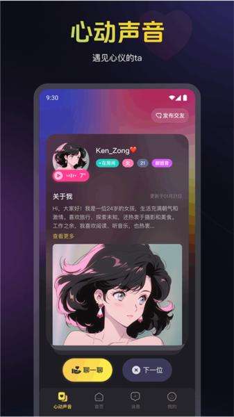 蜜乐图片1