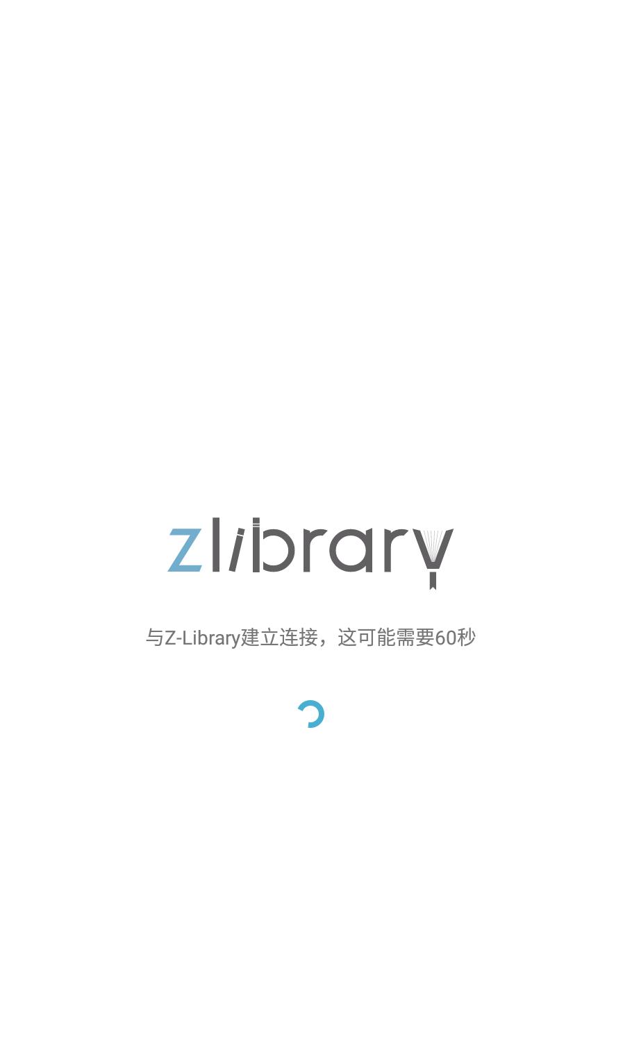 Z-Lib