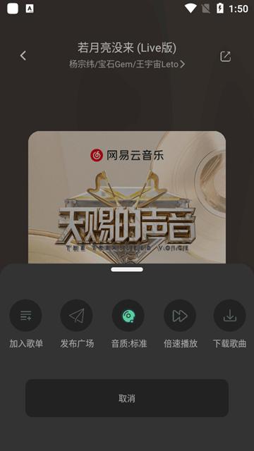 音悦时光app图片3