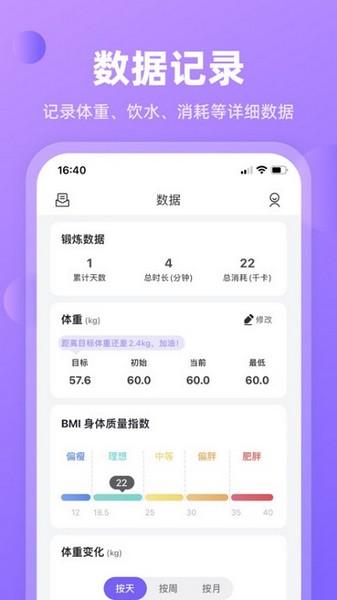 律动鼓点舞 安卓版v1.9.0