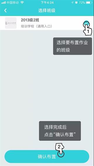 出口成章老师图片11