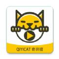 奇异猫影视app最新版v3.2.5安卓版