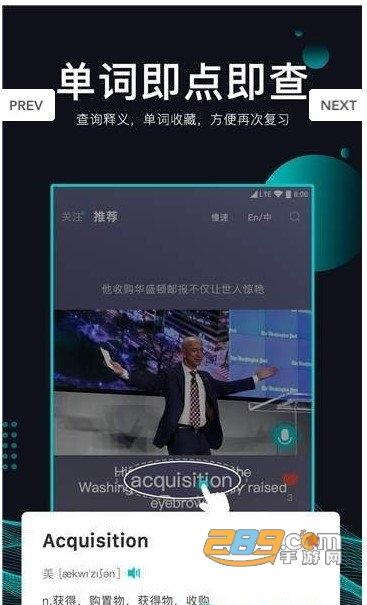 英葩在线视频英语学习软件v2.5.1