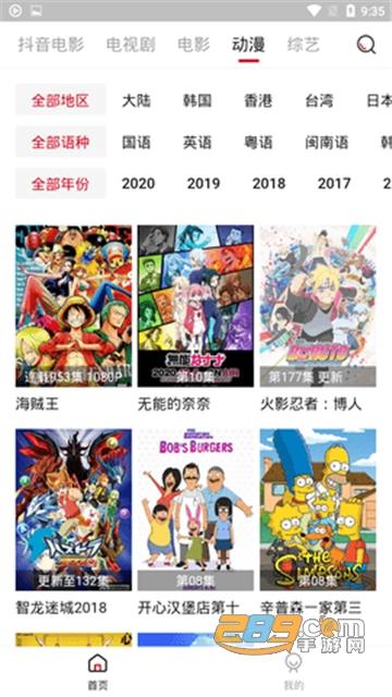 cokemv影视官方下载2024最新版v2.2.2安卓版