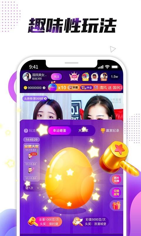 小熊直播app