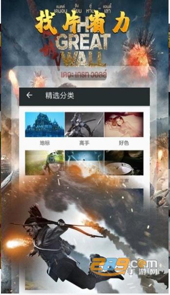 熊猫影视app下载2024版v1.0.5官方版