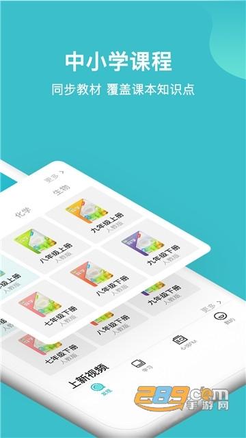 大师一百在线视频app1.3.4