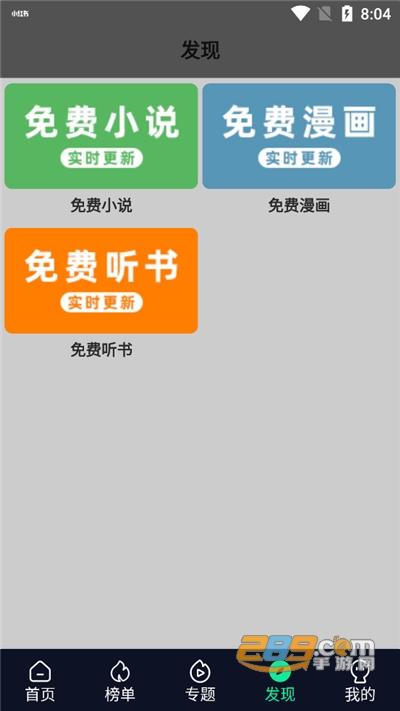 秒全影视官方appv4.1.0官方版