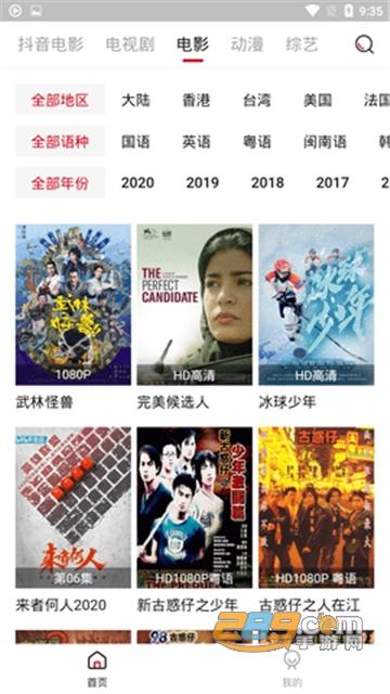 cokemv影视官方下载2024最新版v2.2.2安卓版